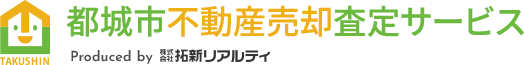 都城市の不動産売却・買い取り｜都城市不動産売却査定サービス